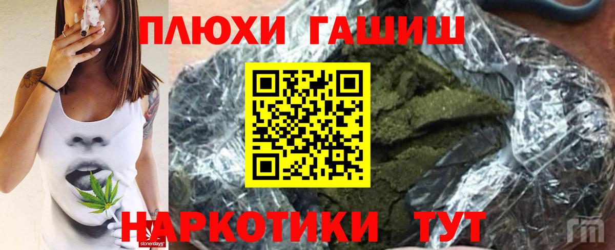 ГАШИШ гарик Малгобек