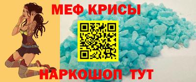 скорость mdpv Донецк