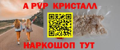 скорость mdpv Донецк