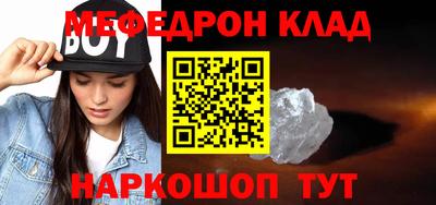 скорость mdpv Донецк