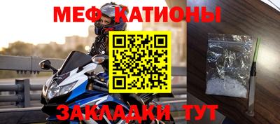 таблы Донской
