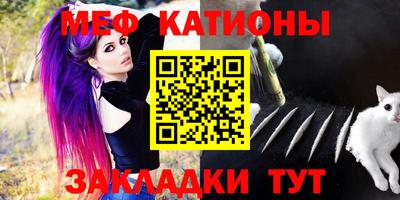 таблы Донской