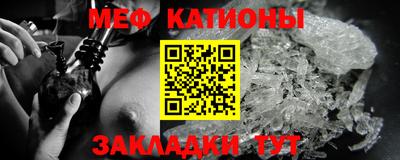таблы Донской