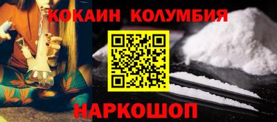 таблы Донской