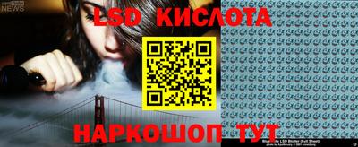 таблы Донской