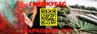 таблы Донской