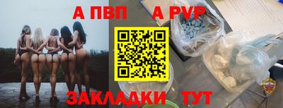 таблы Донской