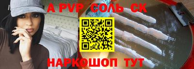 скорость mdpv Донецк
