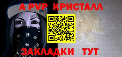 сатива Дубна