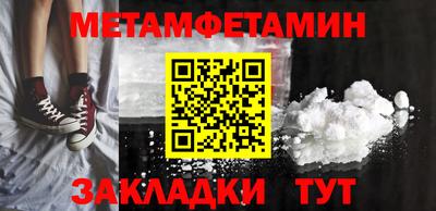 сатива Дубна