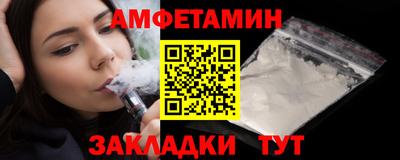 сатива Дубна
