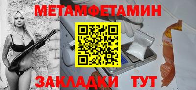сатива Дубна