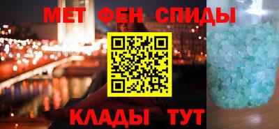 таблы Донской