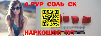 скорость mdpv Донецк