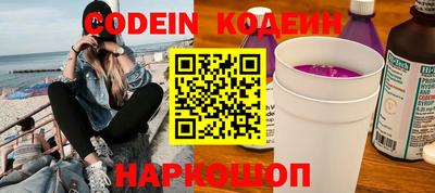 скорость mdpv Донецк