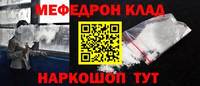 амфетамин Янаул