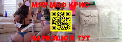 скорость mdpv Донецк