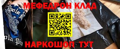 таблы Донской