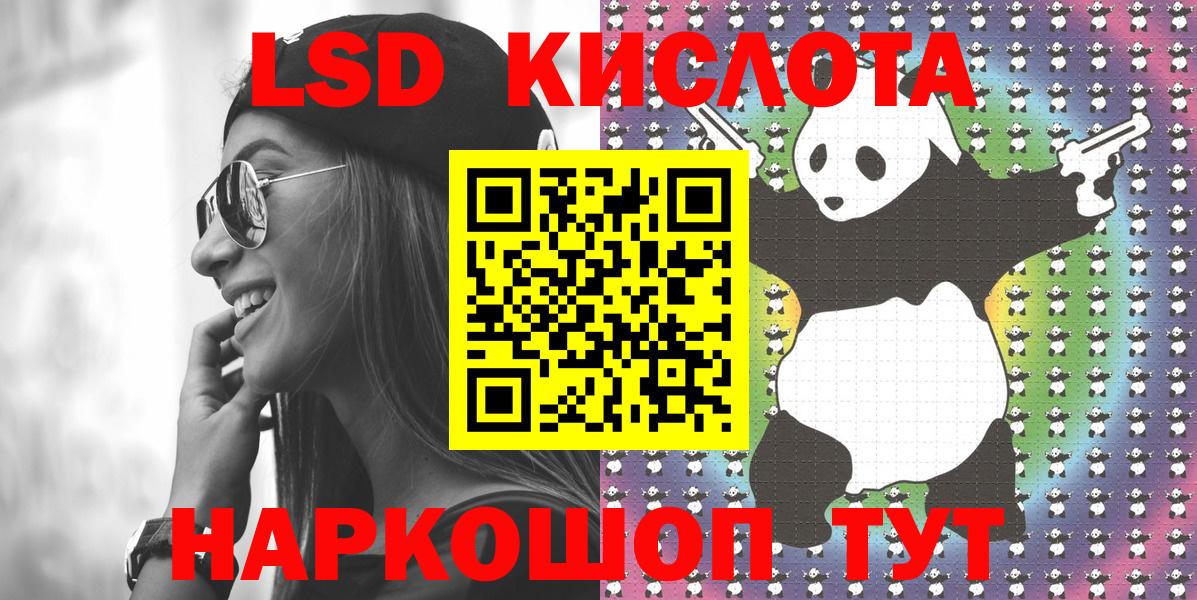 Наркотические марки  Марки N-bome 1500мкг  Вход с VPN  цены наркотик  Марки N-bome 1500мкг  Малгобек 