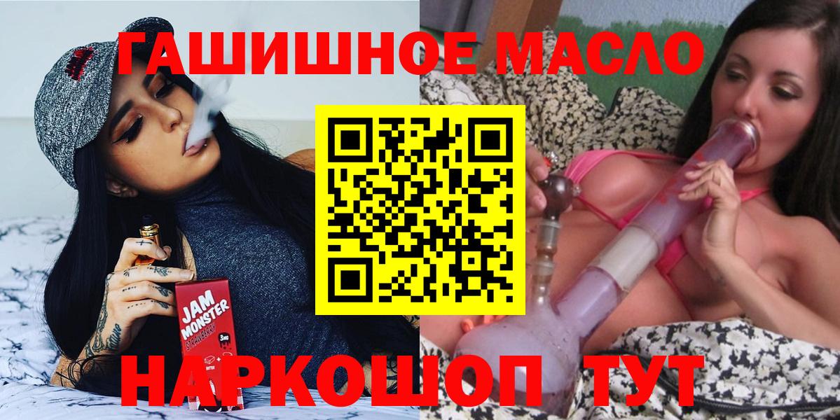 Дистиллят ТГК вейп  Вход с VPN  Дистиллят ТГК вейп  Малгобек 